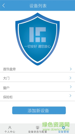 朗暢云智手機(jī)版 v1.9 安卓版 0