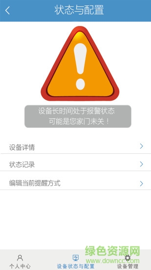 朗暢云智手機(jī)版 v1.9 安卓版 1