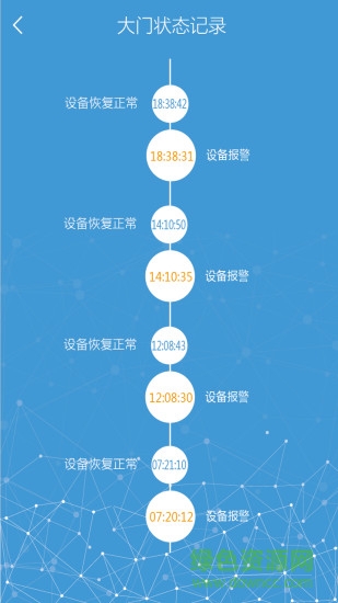 朗暢云智手機(jī)版 v1.9 安卓版 3