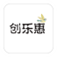 創(chuàng)樂(lè)惠