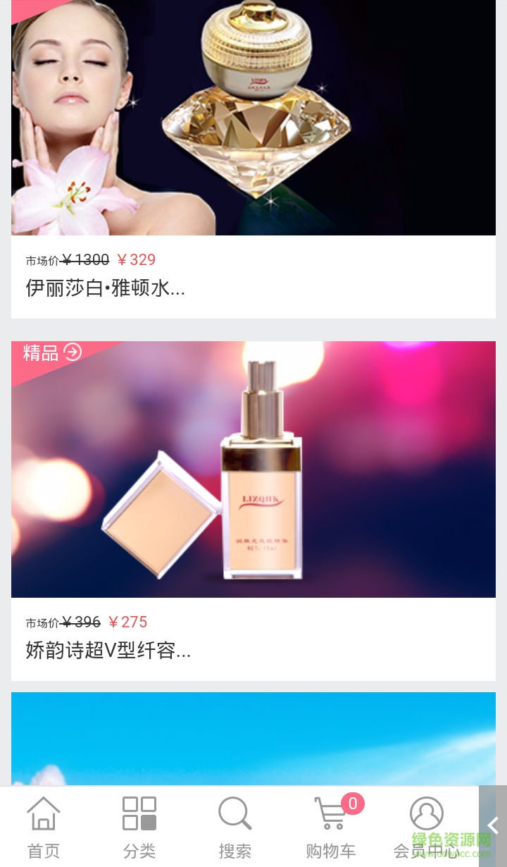 創(chuàng)樂惠 v1.0 安卓版 1