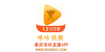 咪咕視頻官方下載app-咪咕視頻安裝下載-咪咕視頻手機版