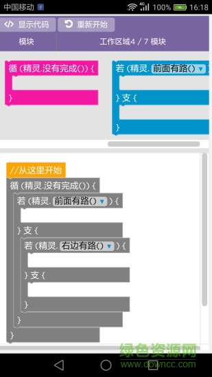 會教學(xué)手機版 v1.0 安卓版 2