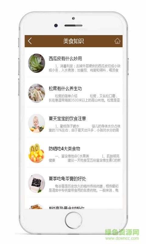 湘西特產(chǎn) v1.1 安卓版 3