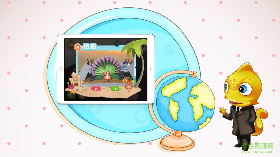 咖童盒子 v1.0 安卓版 2