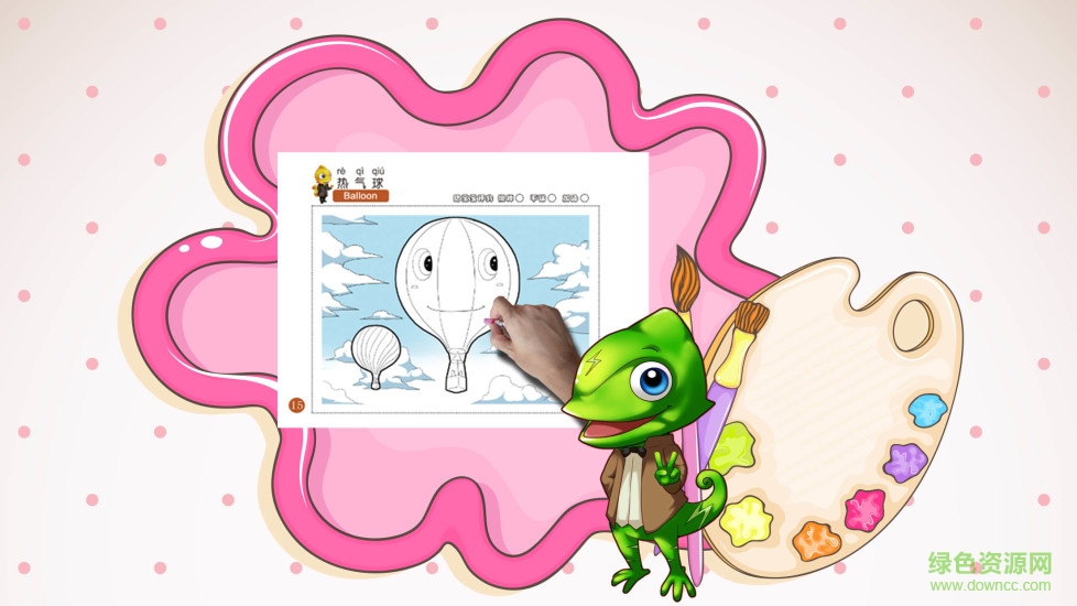 咖童盒子 v1.0 安卓版 4