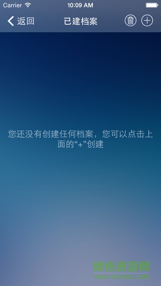 卒中管理工具 v1.0.0 安卓版 0