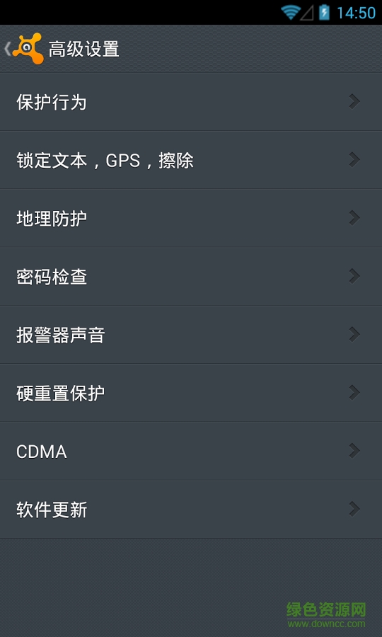 Avast防盜(Avast Anti-Theft) v4.2.0 官方安卓版 2