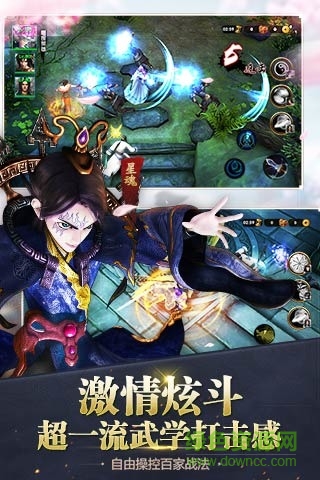 百度秦時明月3手游 v1.0 安卓版 1