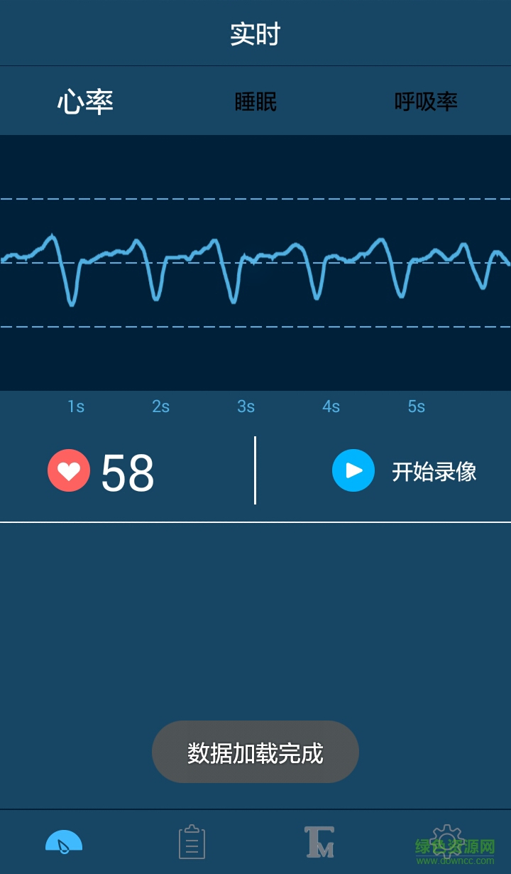 天牧智能枕手機(jī)版 v1.0.1 安卓版 0