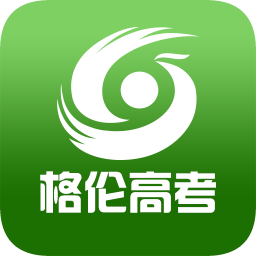 格倫高考手機版