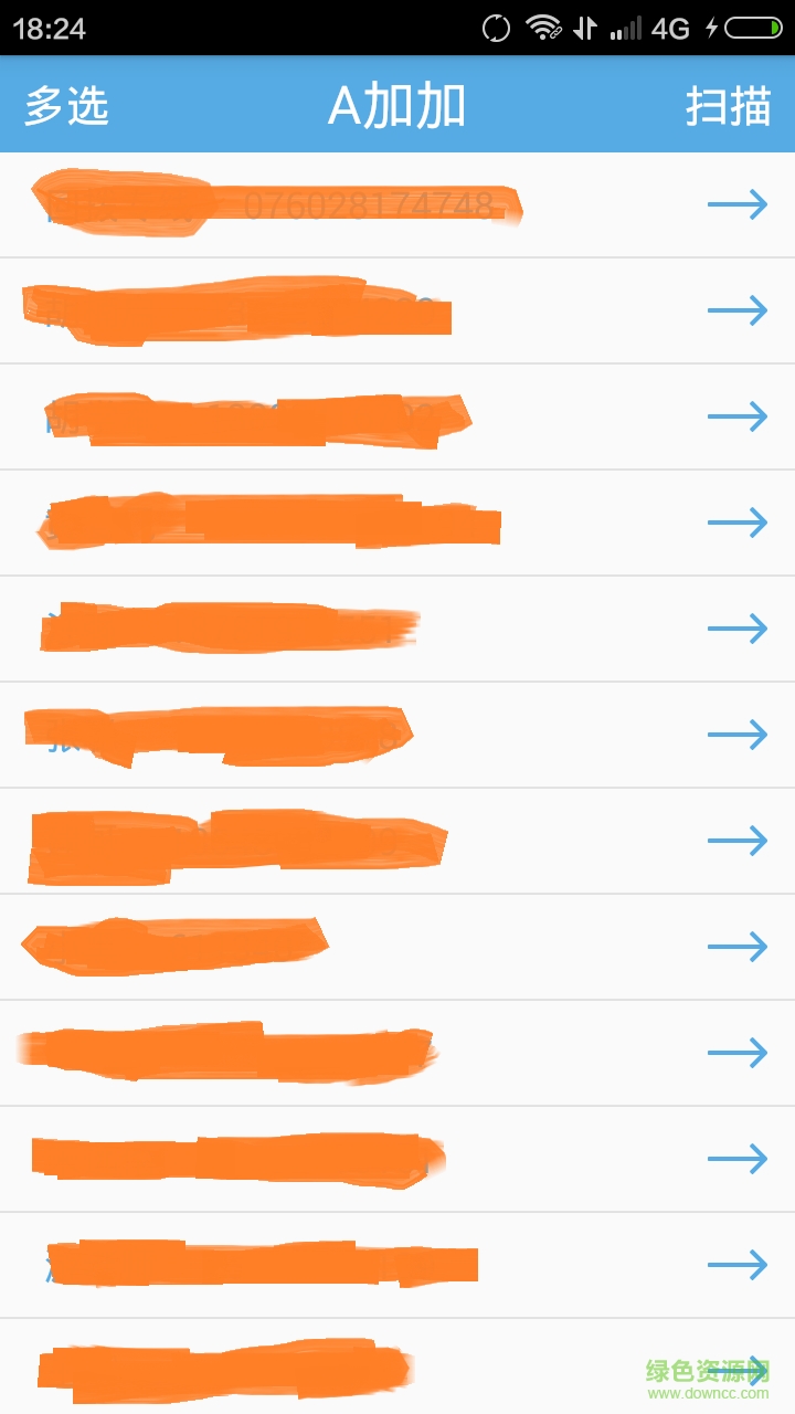 A加加聯(lián)系寶app v1.0 安卓版 2