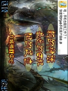 屠神手游59370版 v1.0  安卓版 2