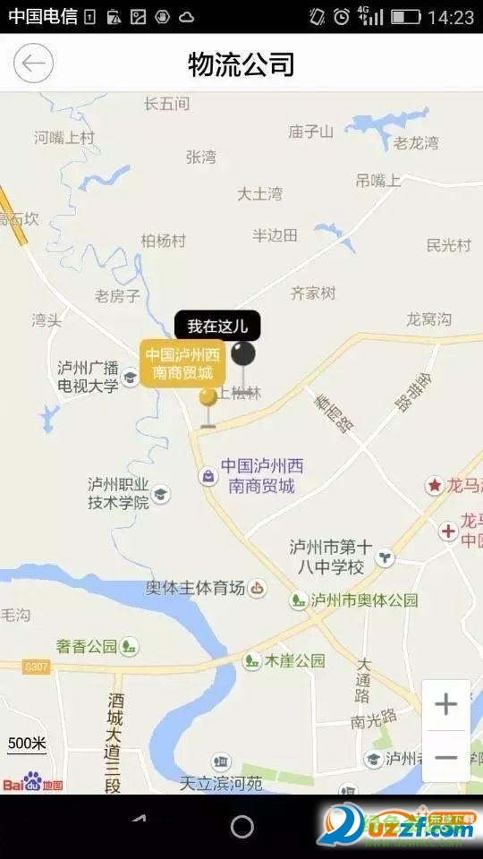 瀘州好約車手機(jī)版 v1.0 安卓版 2