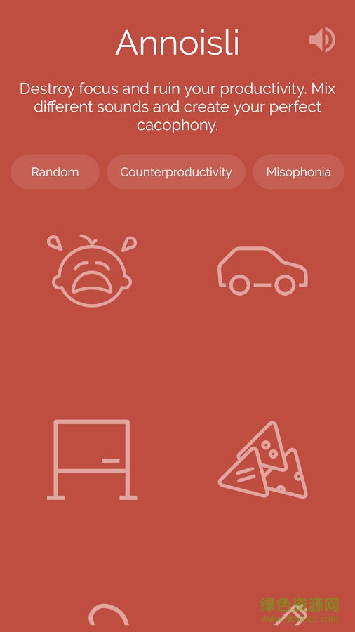 Annoisli(煩死人的聲音) v1.0.6 安卓版 1