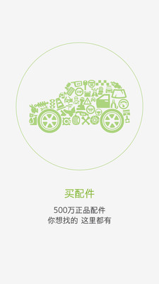 北邁網(wǎng) v1.0.1 安卓版 0