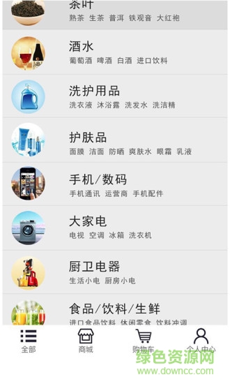 易米陽光手機客戶端 v1.0 安卓版 2