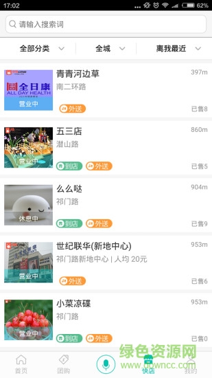 快馬在線網(wǎng) v1.0.1 安卓版 1