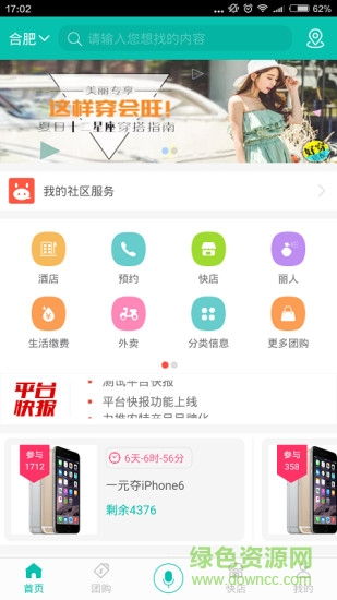 快馬在線網(wǎng) v1.0.1 安卓版 0