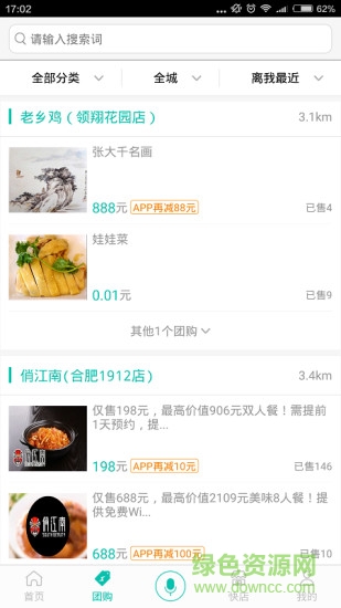 快馬在線網(wǎng) v1.0.1 安卓版 2