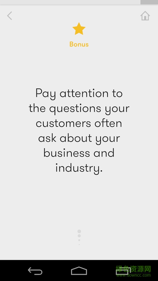 Primer手機(jī)版 v2.0.93 3