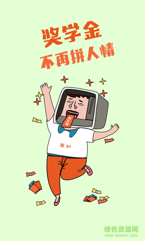 能go(app store)iphone版 v2.7.7 官方ios手機(jī)版 3