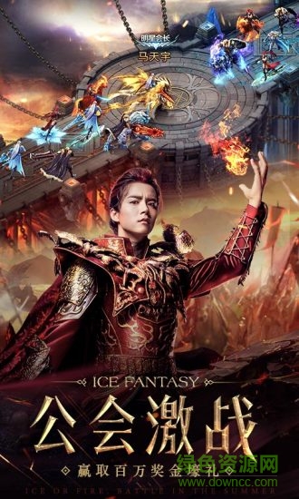 樂視手機(jī)版幻城手游 v1.2.43 安卓版 3