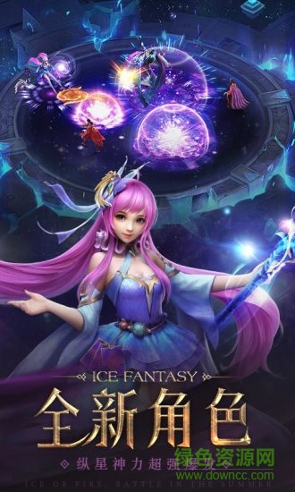 樂視手機(jī)版幻城手游 v1.2.43 安卓版 0