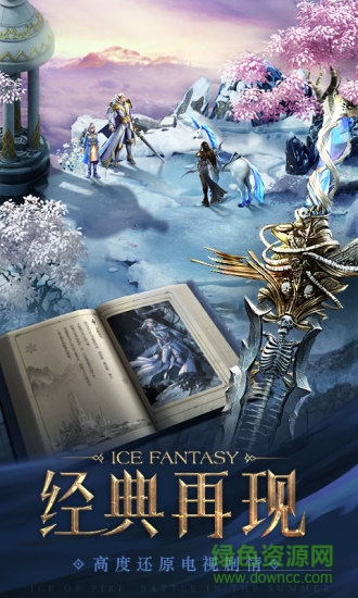 樂視手機(jī)版幻城手游 v1.2.43 安卓版 1