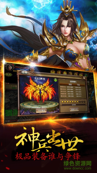 赤月屠龍OL變態(tài)版蘋果版 v2.0 官方iphone版 1