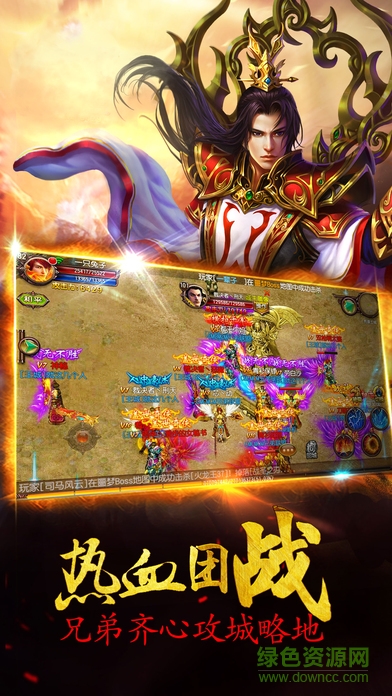 赤月屠龍OL變態(tài)版蘋果版 v2.0 官方iphone版 2