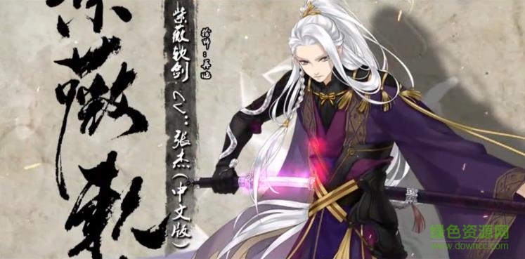 百度版花間集手游 v1.0 安卓版 0