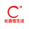 長春微生活