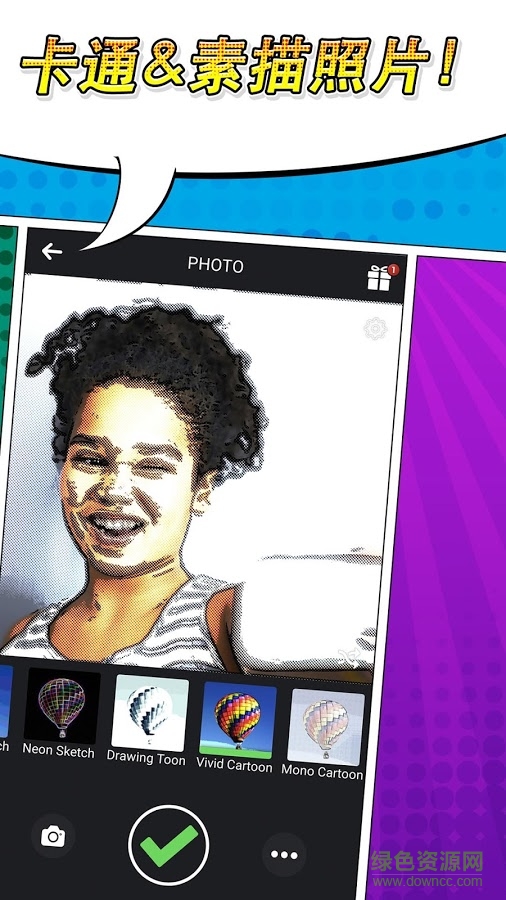 彩色卡通相機(jī)客戶端 v2.1 安卓版 0