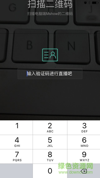 Mshow云導播直播手機版 v1.1.0 安卓版 2