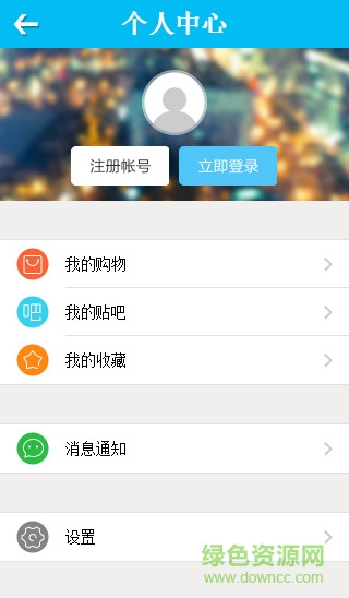 百姓之子網(wǎng) v3.1 安卓版 2