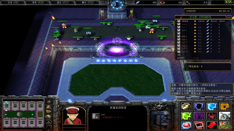 魔獸地圖PM競技場1.1.0.7vip修改版 附隱藏英雄密碼和攻略 0