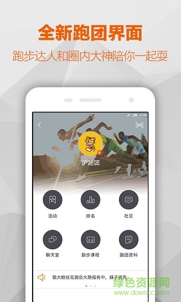 每步運動(跑步鍛煉) v2.6.6 安卓版 1