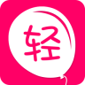 輕美妝手機(jī)版