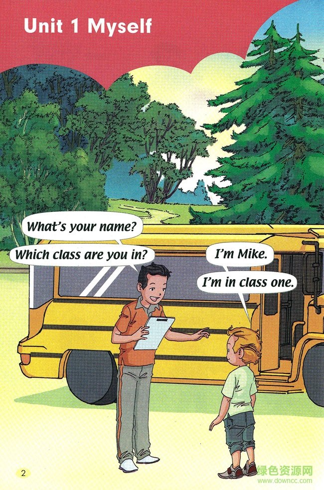 隨身點讀機手機客戶端 v1.01 安卓版 1