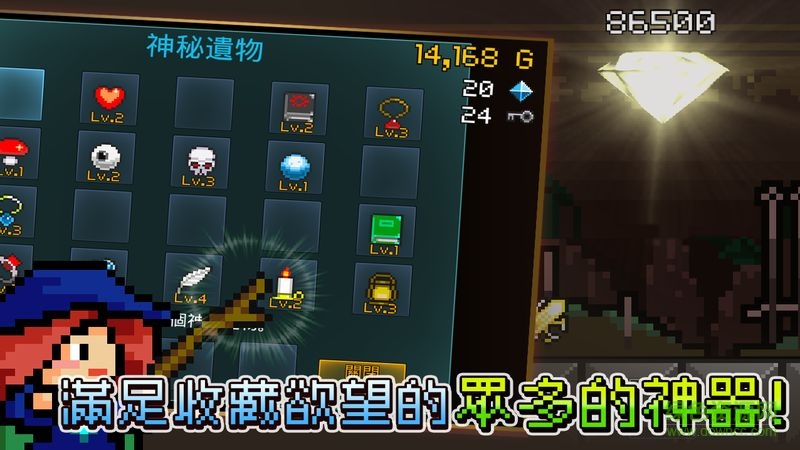 進(jìn)攻的勇士內(nèi)購修改版 v1.47 安卓免谷歌版 0