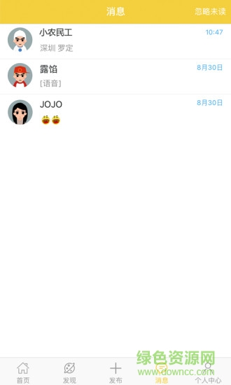 助農(nóng)蛙手機(jī)客戶端 v2.0.3 安卓版 0