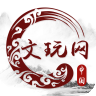 文玩網(wǎng)手機(jī)客戶端