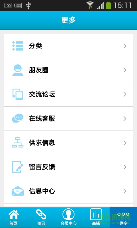 文玩網(wǎng)手機客戶端 v1.0 安卓版 0