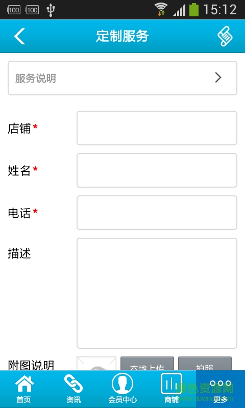 文玩網(wǎng)手機客戶端 v1.0 安卓版 2