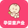 孕婴童产业手机版