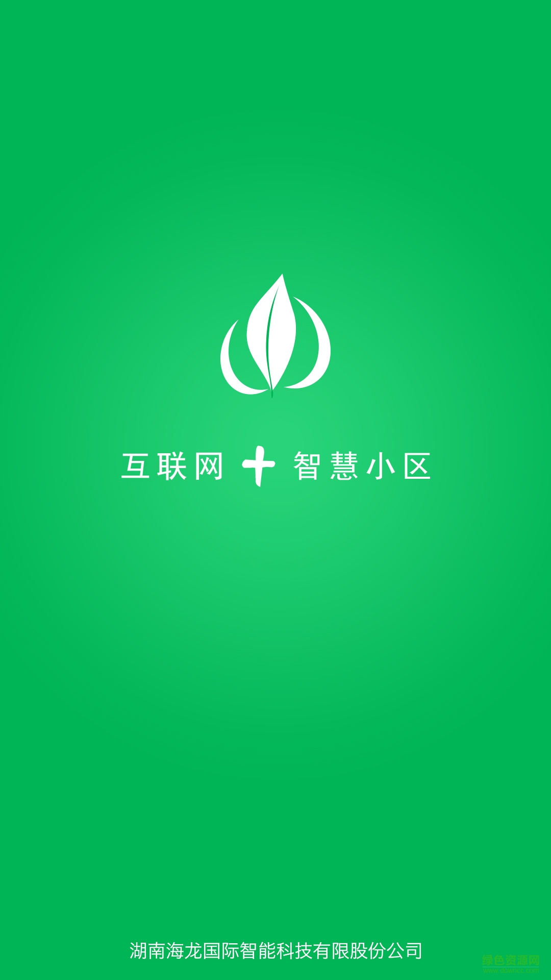 馨和園 v1.0.1 安卓版 0