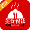 美食餐饮手机版