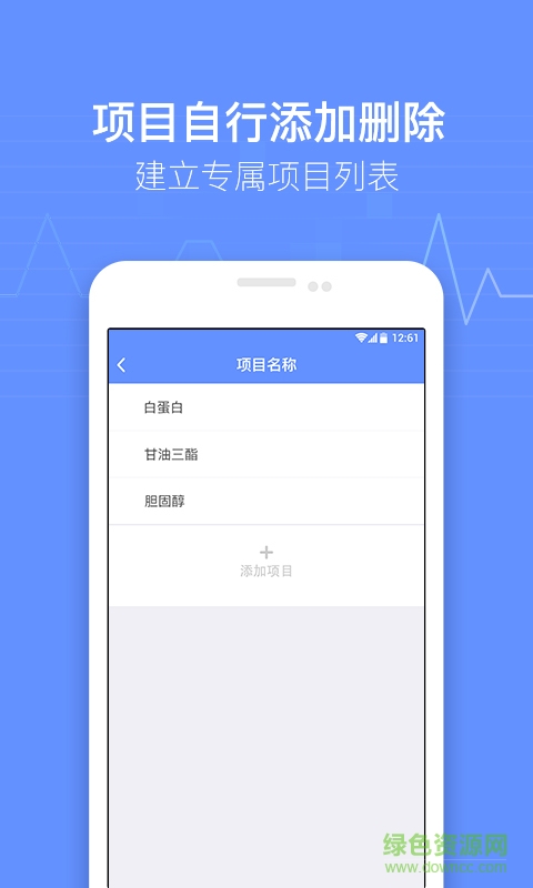 小醫(yī)仙手機(jī)客戶(hù)端 v1.0 安卓版 2