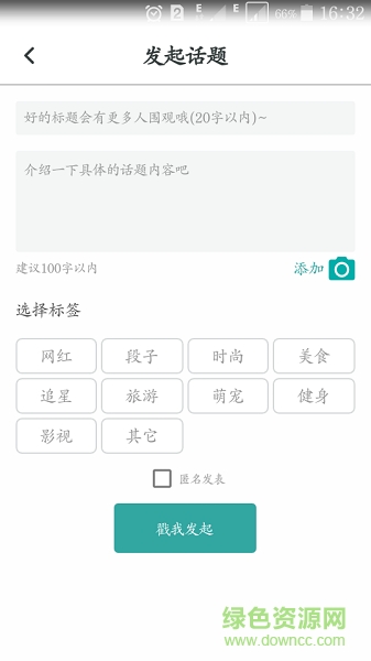 一塊看(在線短視頻) v1.0.0 安卓版 4